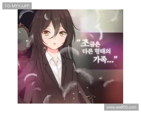 同居物语:当两个世界碰撞,爱与日常的奇妙交响 同居物语:当两个世界碰撞,爱与日常的奇妙交响