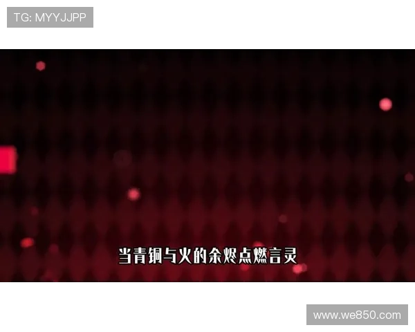 最后的羔羊：当希望的余烬点燃不灭的星光