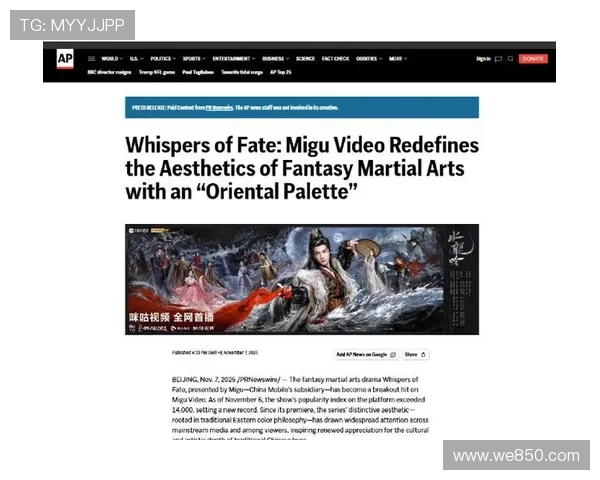 梦之玉奇谈：一场穿越时空的东方美学盛宴