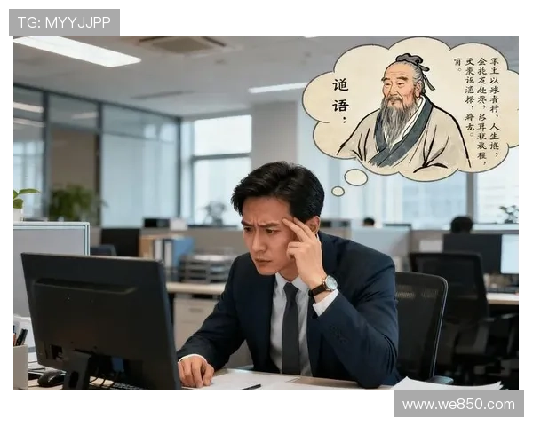 《一仆二主》：当现代职场遇上古老智慧，看我如何游刃有余