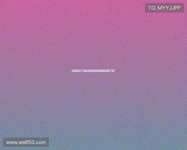 《舞出真我3D》：不止是舞蹈，更是重塑自我的人生“大片”