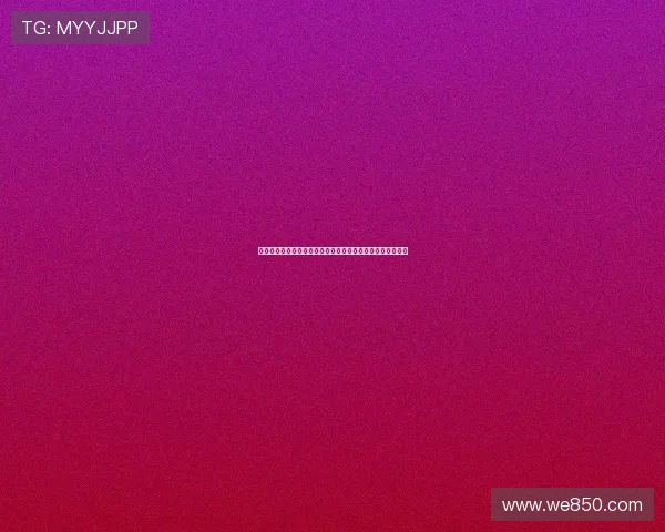 《怦然心动》：初恋的微风，吹拂了整个夏天，也吹进了心底