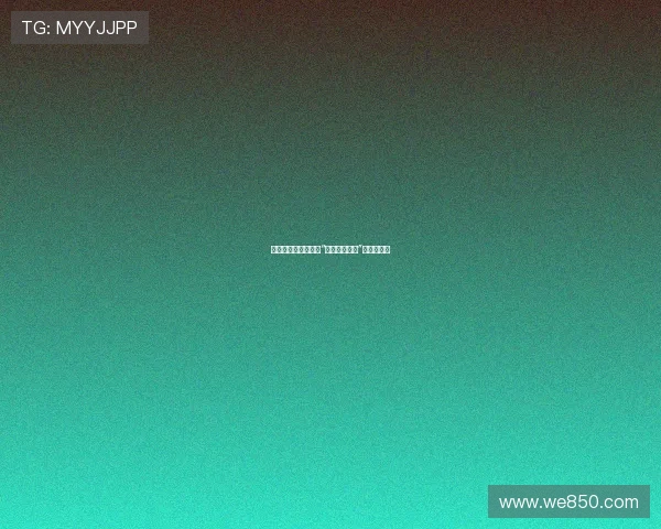 倾听内心之声：解码“不能屈的女人”的时代力量